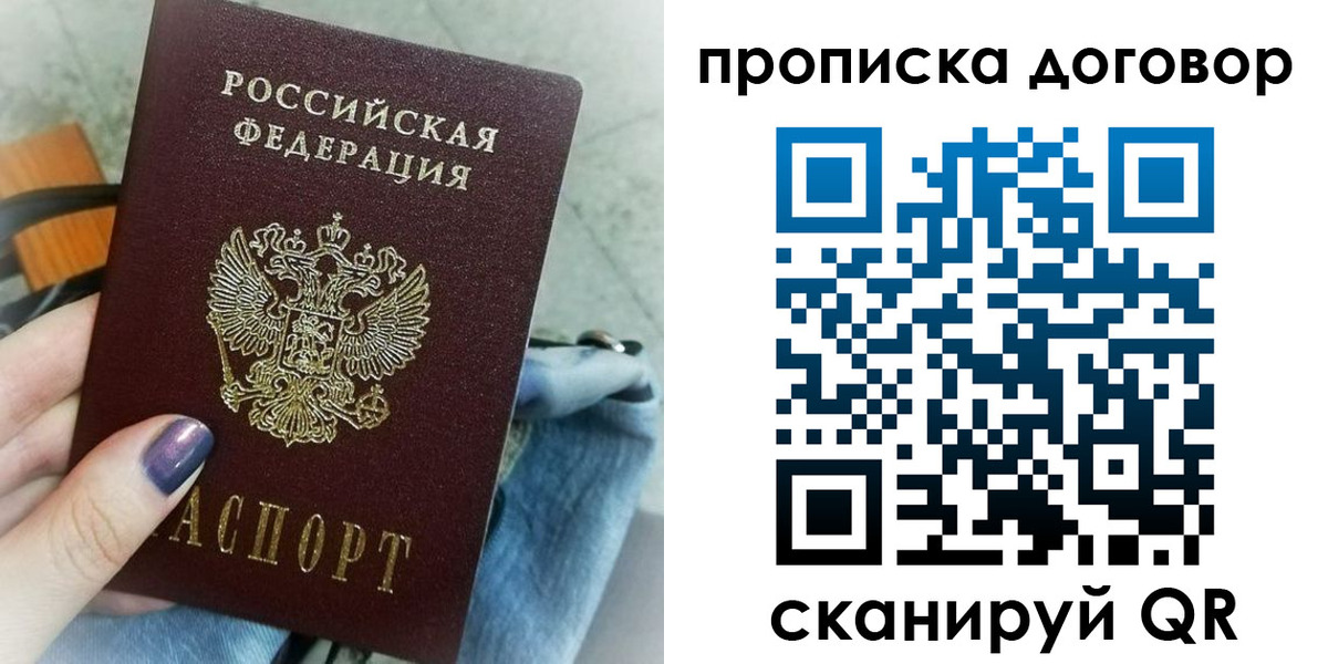 регистрация для школы в Пролетарске